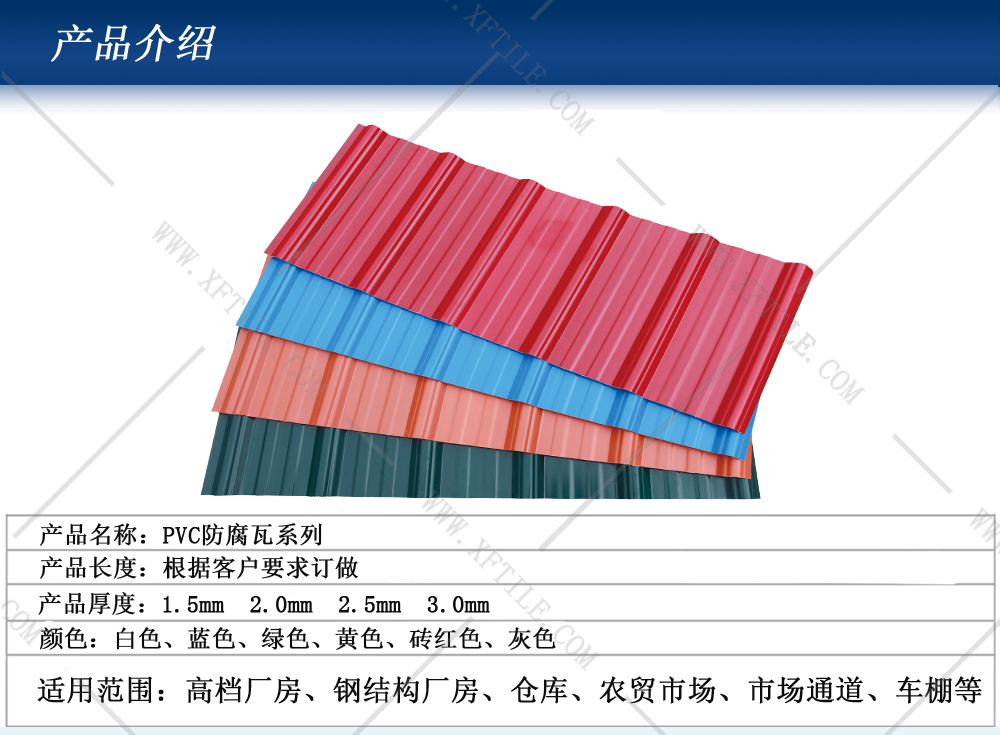 激揚青春，星發(fā)瓦業(yè)新興天露山之行