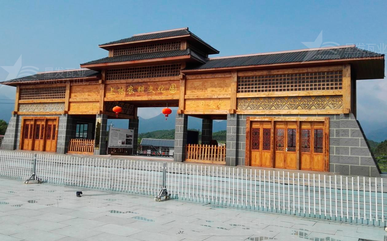 合成樹脂瓦為旅游景點(diǎn)增添了色彩與生機(jī)，集美觀與實(shí)用于一身！